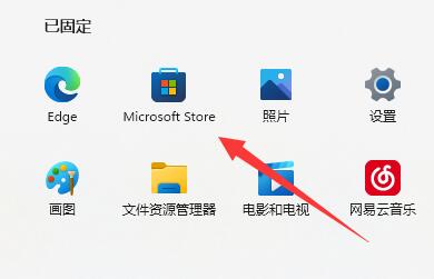 打造个性化体验：Win11系统照片查看器设置全攻略 2