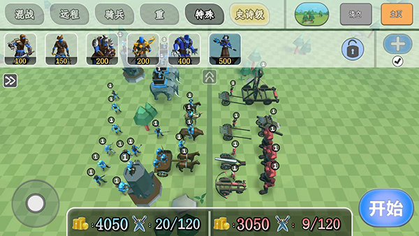 全面憨憨模拟器中文版 截图4