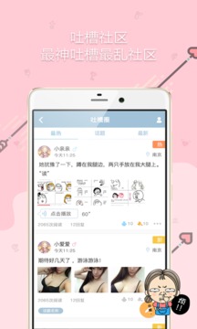 亲爱的情侣恋爱app