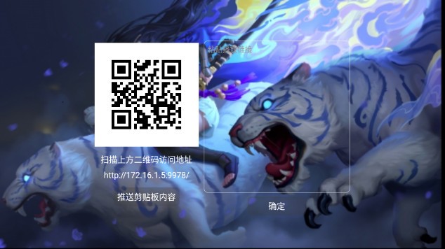 玩机影视tv版 截图3