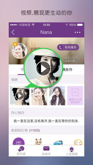 问答揭秘：天下交友APP怎么使用？费用模式是否与珍爱网相同？ 2