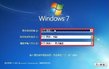 苍之涛在Win7 64位系统上成功运行的实例分享 3