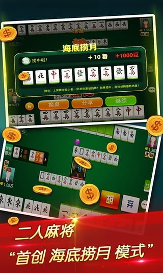 如何在下象棋中获胜？ 2