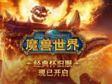 魔兽世界：盗贼开锁300-375速升指南，去哪里练最快？ 3