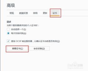 轻松玩转网络：xxnet安装与使用全攻略 2