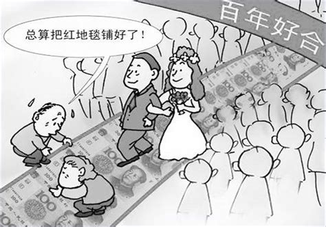 恐惧婚姻的人如何寻求救赎？ 1