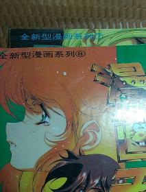 《想了解《太平天国天女酷刑》漫画？全集7册，这里有你想要的吗？》 1