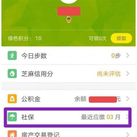 轻松掌握：查询存折余额的便捷方法 1