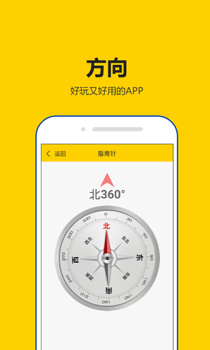 租号秀秀APP