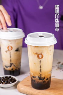 手工制作奶茶的步骤与方法 3