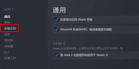 如何解决连接至DOTA2游戏协调服务器后出现的问题？ 1