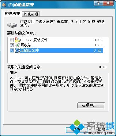 刷机时遇到“factory reset”提示怎么办？ 2