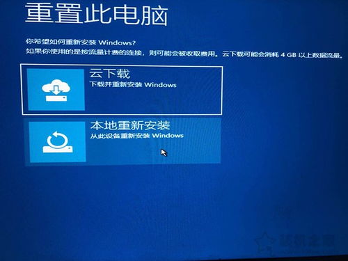 三种解决Win7启动修复失败问题的方法 1