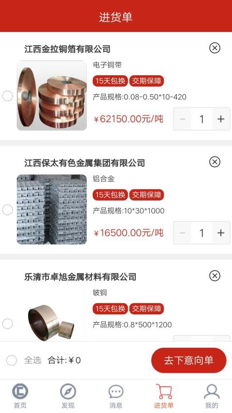 有色云app
