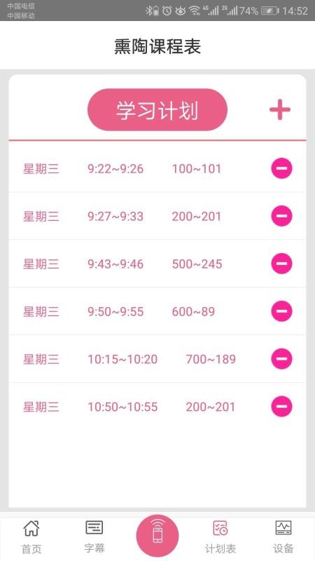 敏而好学 截图2