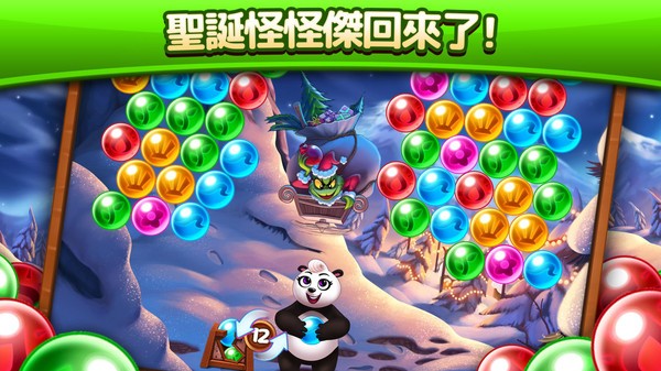 熊猫泡泡小游戏 截图3