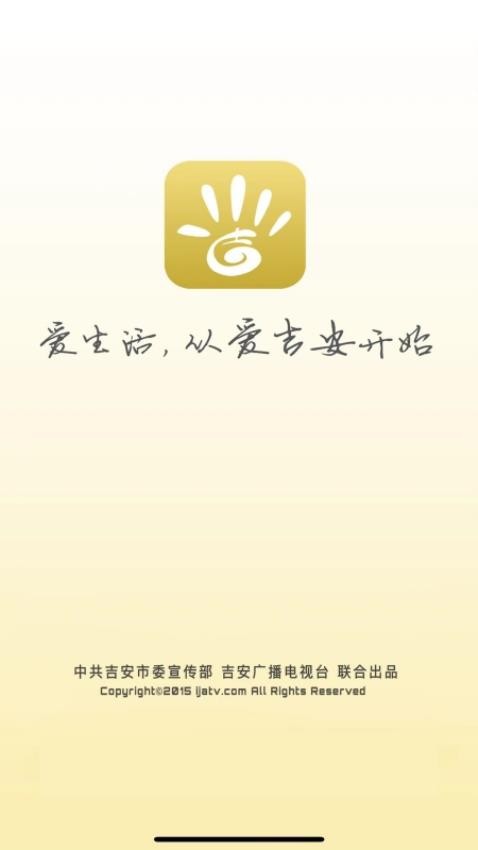 爱吉安 1