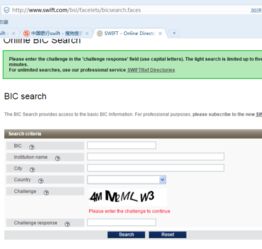 轻松学会：如何查询银行SWIFT代码 2