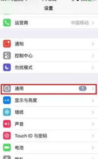 iPhone5升级iOS9：能否焕发新生？ 1