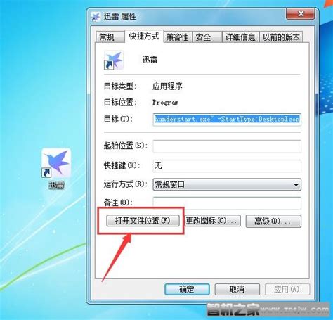 如何解决MSN2011卸载后无法安装MSN2009的难题？ 4