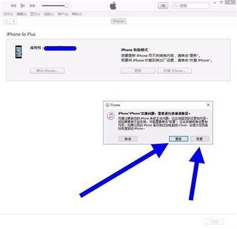 如何轻松安装iTunes？ 2