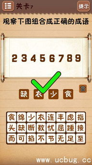 赴的词语创意组合7招 2