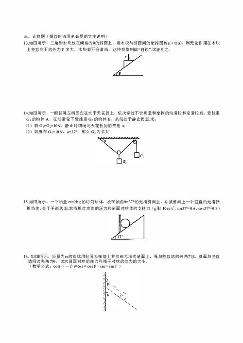 探索神秘物理世界：你了解WPE效应吗？ 3