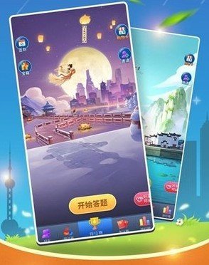 答题小超人红包版 1