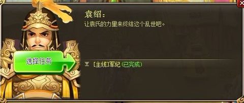 龙将新手必看：超详细入门攻略 4