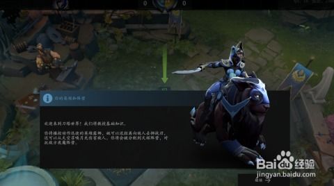 DOTA2激战在即：已接入协调服务器，登录征程正式启动！ 4