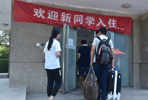 广东怀集县一中分校高一新生报到通知何时发布？详情指南 2