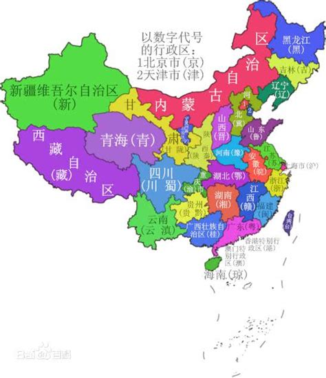 各省简称概览 4