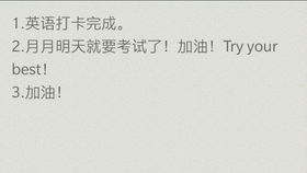 揭秘“No More You”的真正含义 3