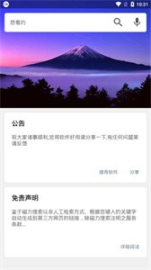 阿里云无影网盘