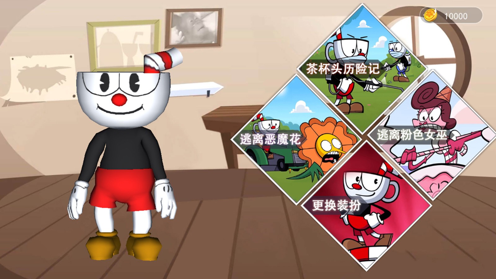 泡泡龙大闯关 截图2