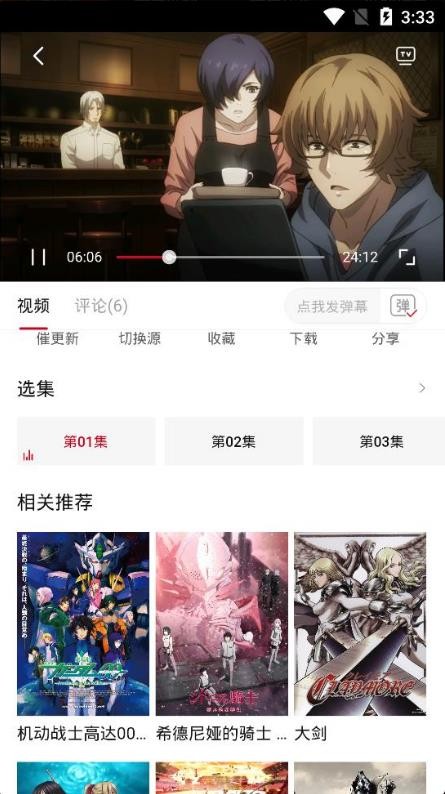 omofun官方app下载 截图2