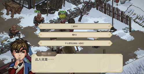 《大侠立志传》：齐天大圣孙悟空传奇介绍 1