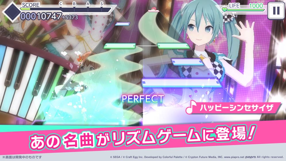 project sekai 游戏 截图2