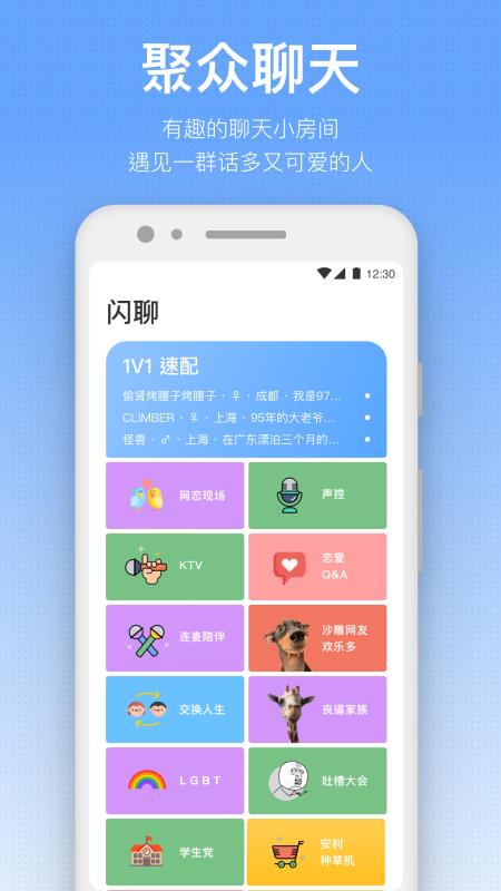 一罐app旧版