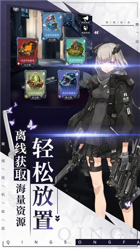舞动精灵安卓版 1
