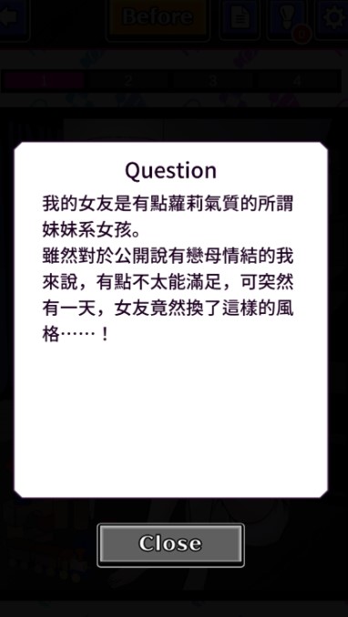 我的暗黑女友