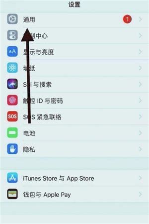 拯救“无法连接到App Store”的绝望，实用技巧来袭！ 3