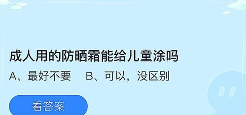 太阳镜颜色深浅与防紫外线效果的关系解析 1