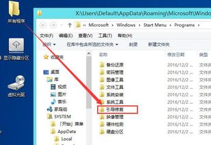 如何在电脑上安装Windows 10和Windows 8双系统？ 2