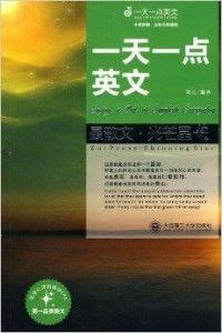 英文中表示光芒的单词 2