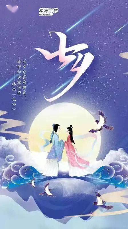 探索古诗意境：夜凉如水，仰望星空牵牛织女 1