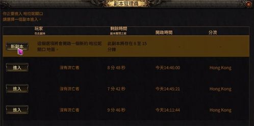 《流放之路2》：如何高效刷取富豪石碎片，速成攻略来袭！ 2