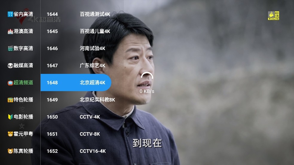 南博兔影院去广告版 1