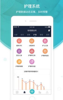 解析‘佳悦’含义：名字与词汇的双重意蕴 4