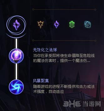 LOL 7.15新版阿卡丽攻略：暗影之拳天赋技能加点全面解析 3